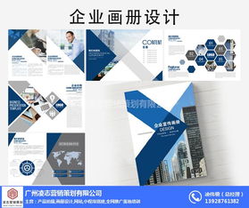 凌志營銷策劃 沙灣鎮(zhèn)廣告與畫冊設計的一站式專業(yè)解決方案