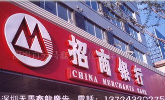 深圳廣告制作全攻略 招牌、廣告牌、大型戶外廣告的價格、廠家與設計要點