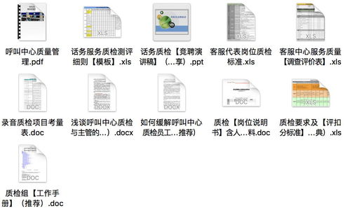 五大客服場(chǎng)景50份資料包來(lái)襲 限時(shí)福利解鎖業(yè)務(wù)培訓(xùn)新境界